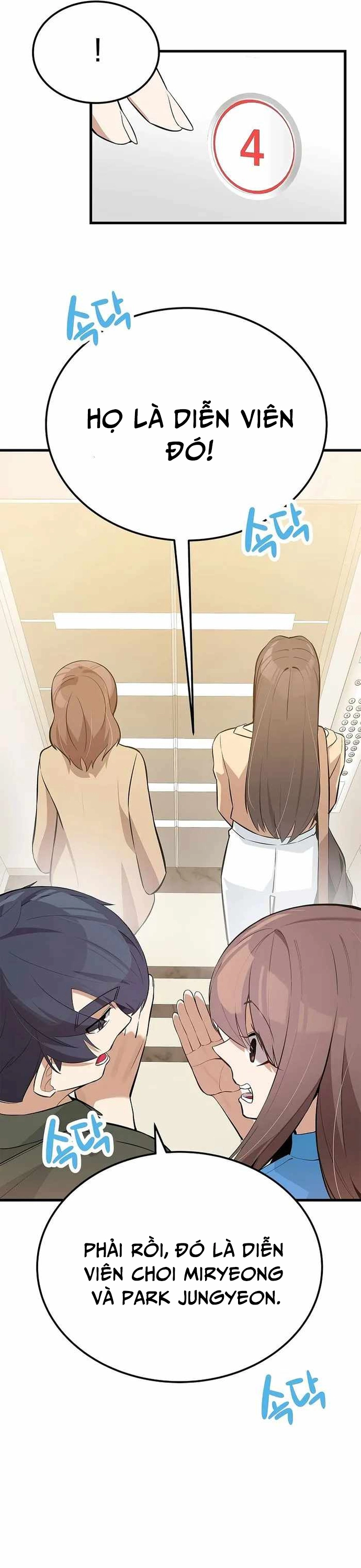 Biên Kịch Gian Lận: Chapter 29