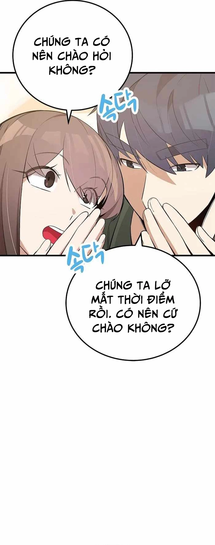 Biên Kịch Gian Lận: Chapter 29