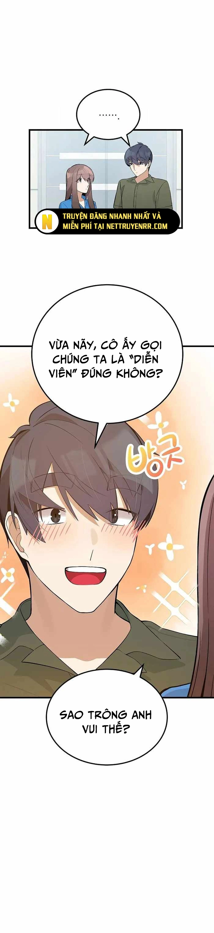 Biên Kịch Gian Lận: Chapter 29