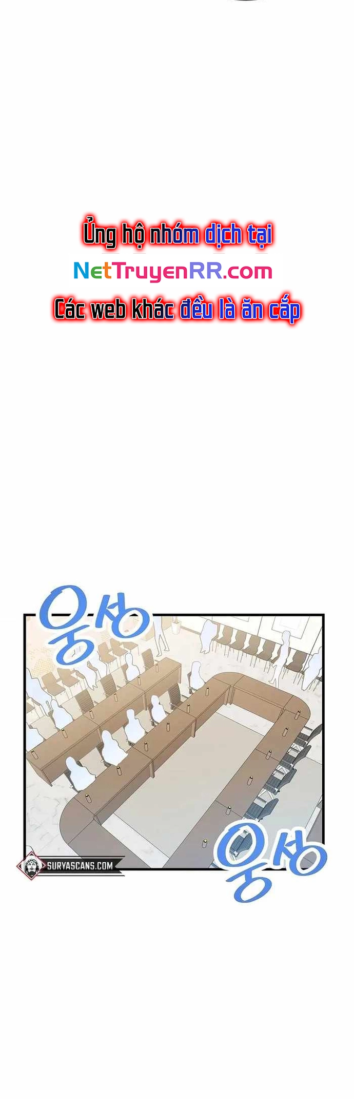 Biên Kịch Gian Lận: Chapter 29