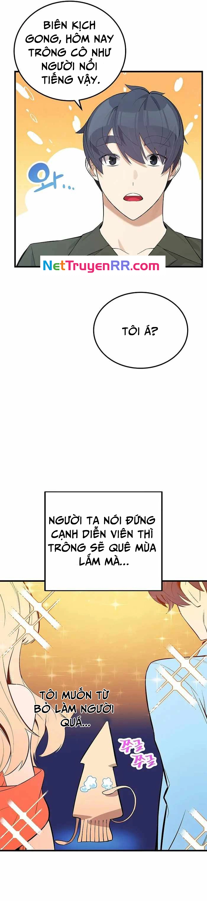 Biên Kịch Gian Lận: Chapter 29