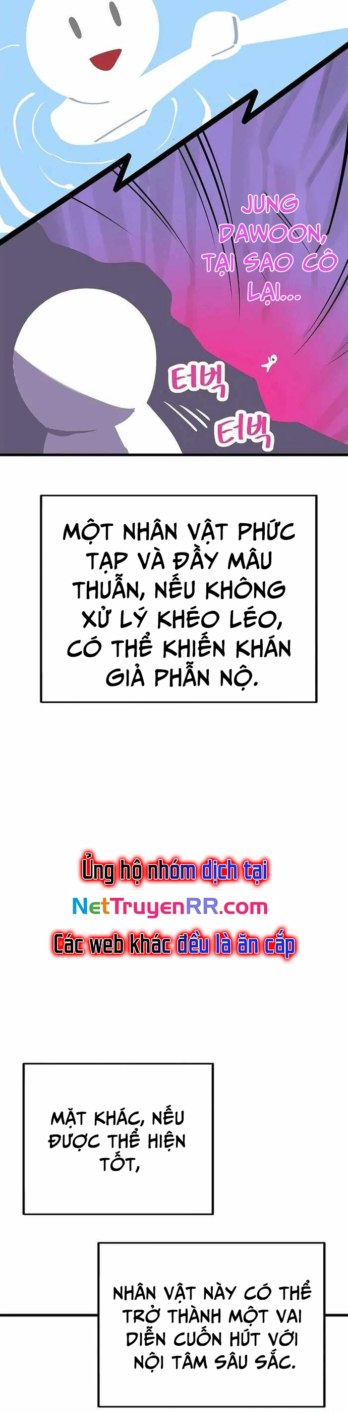 Biên Kịch Gian Lận: Chapter 29