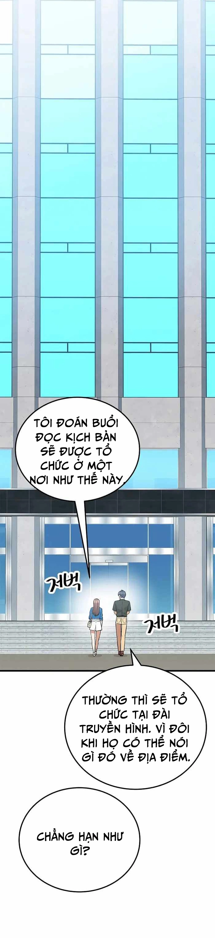 Biên Kịch Gian Lận: Chapter 29