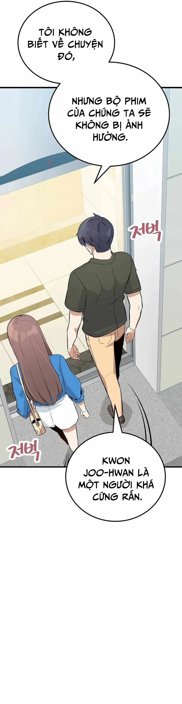 Biên Kịch Gian Lận: Chapter 29