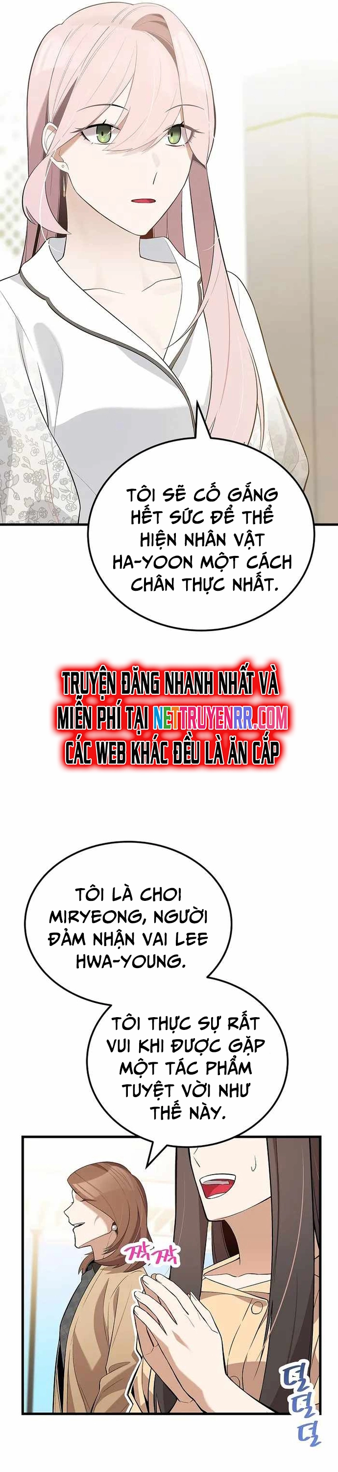 Biên Kịch Gian Lận: Chapter 30