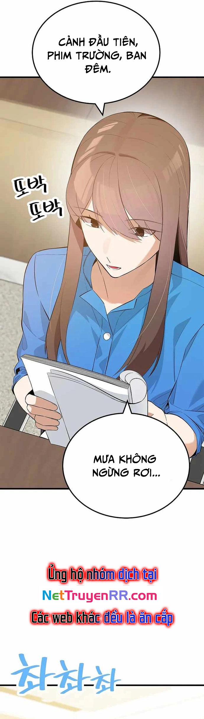 Biên Kịch Gian Lận: Chapter 30