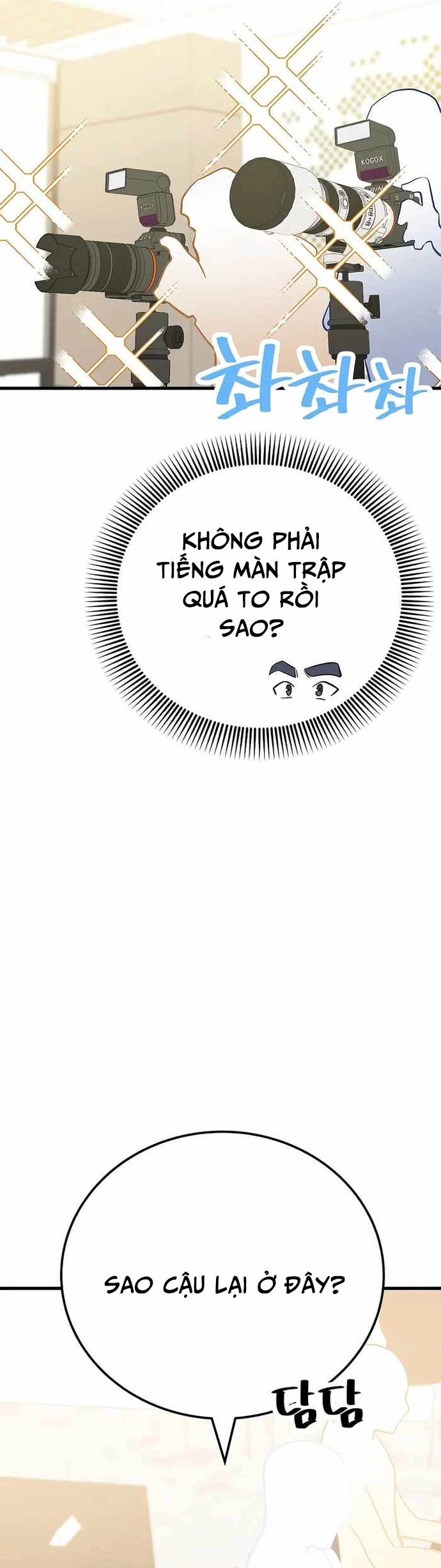 Biên Kịch Gian Lận: Chapter 30