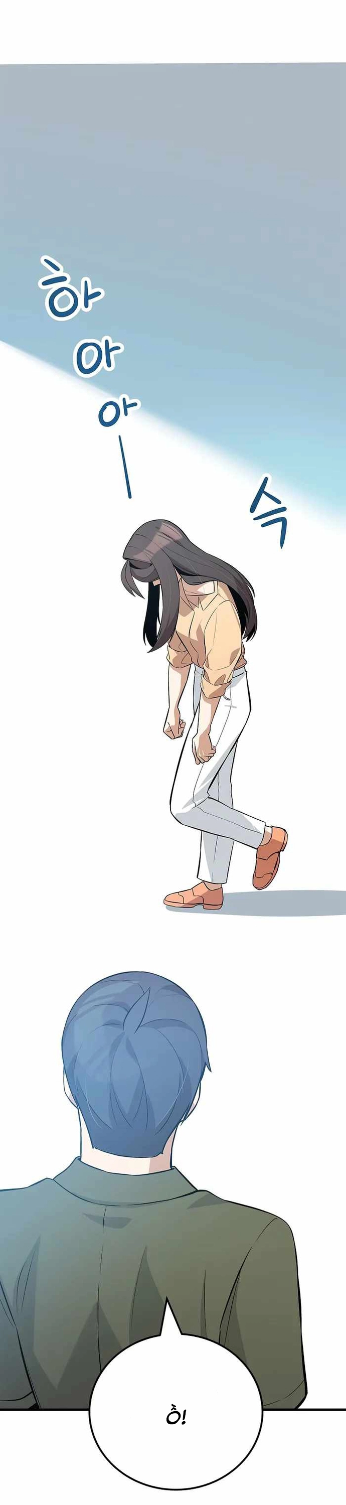 Biên Kịch Gian Lận: Chapter 30