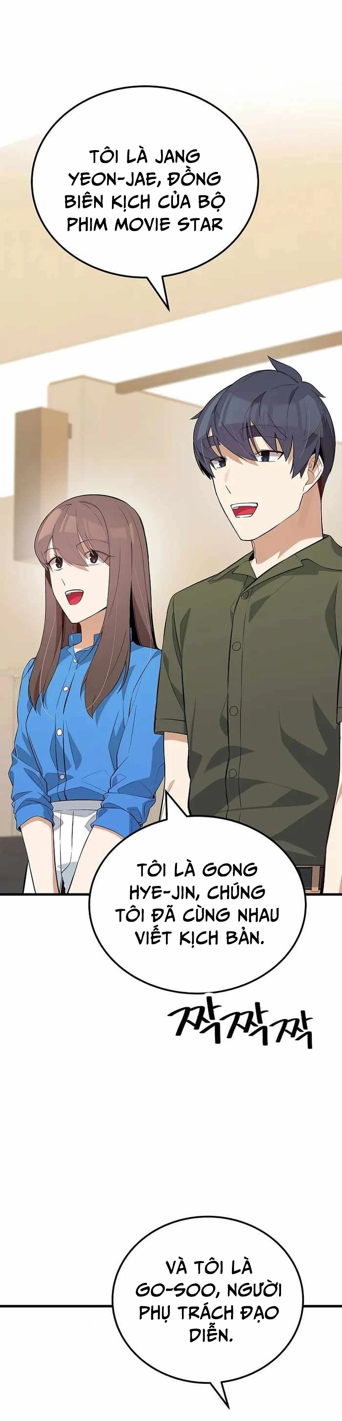 Biên Kịch Gian Lận: Chapter 30