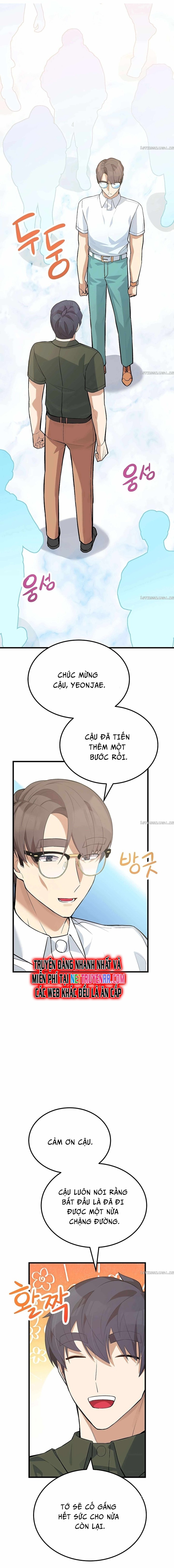 Biên Kịch Gian Lận: Chapter 32