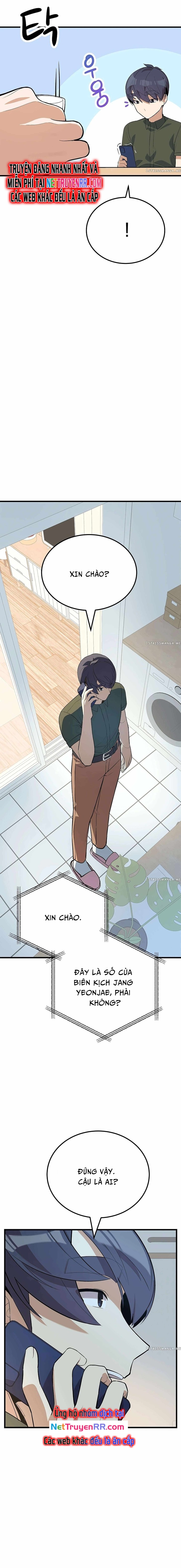 Biên Kịch Gian Lận: Chapter 32