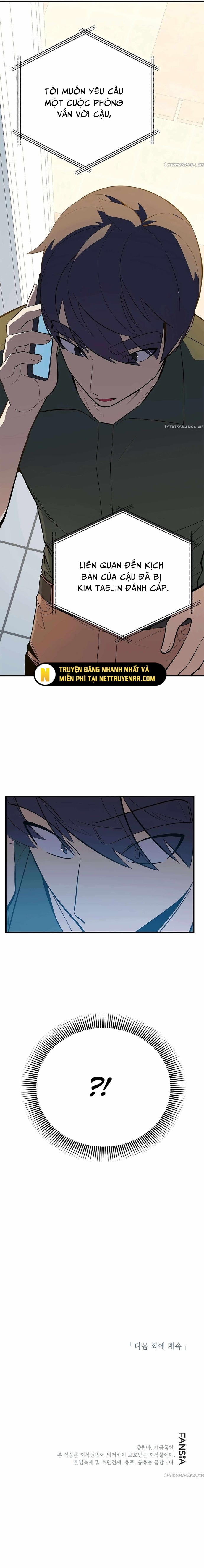 Biên Kịch Gian Lận: Chapter 32