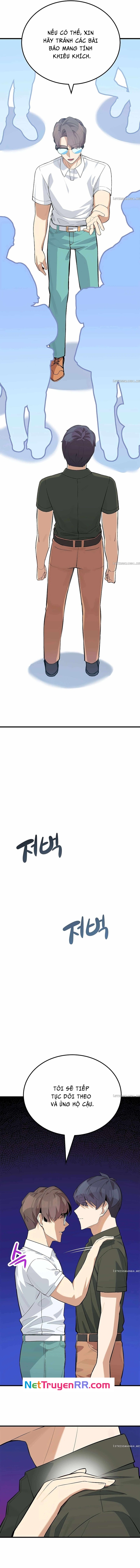 Biên Kịch Gian Lận: Chapter 32