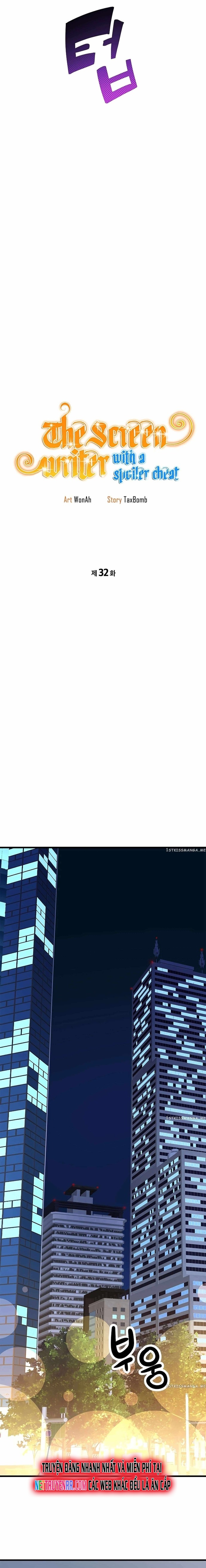 Biên Kịch Gian Lận: Chapter 32