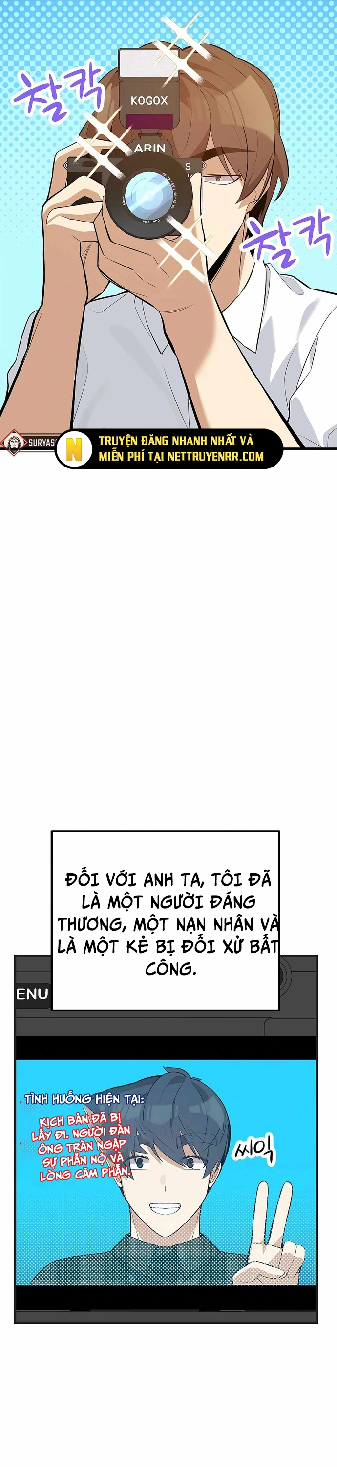 Biên Kịch Gian Lận: Chapter 33