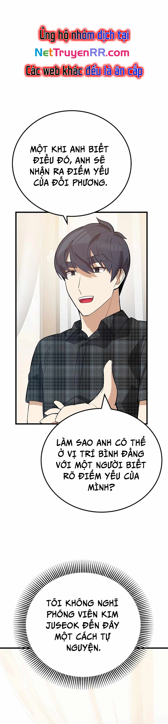 Biên Kịch Gian Lận: Chapter 33