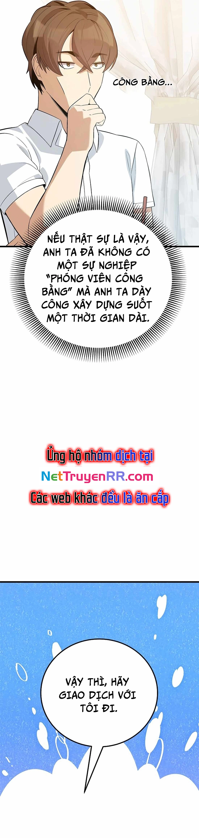 Biên Kịch Gian Lận: Chapter 33