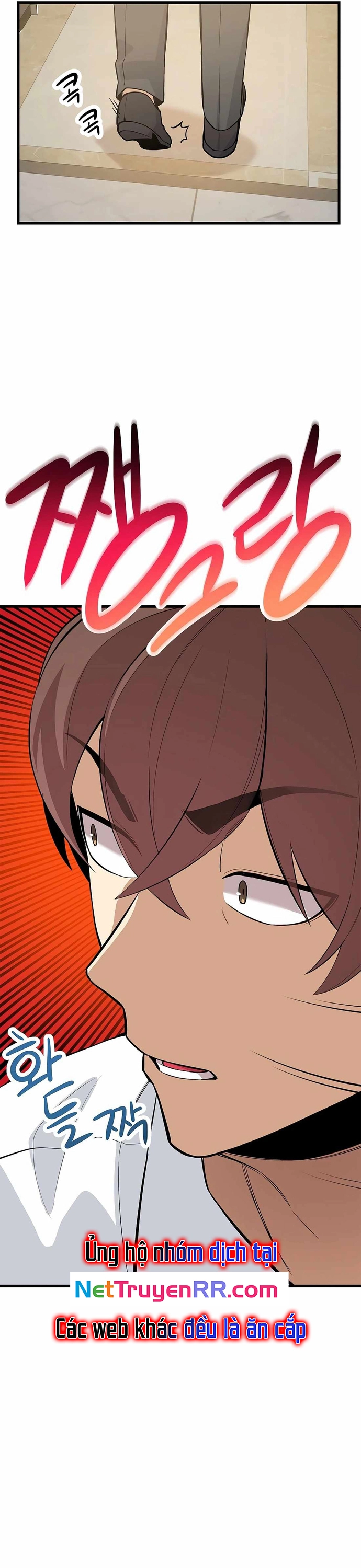 Biên Kịch Gian Lận: Chapter 33