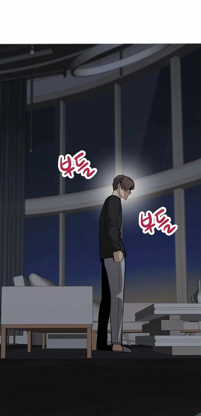 Biên Kịch Gian Lận: Chapter 33