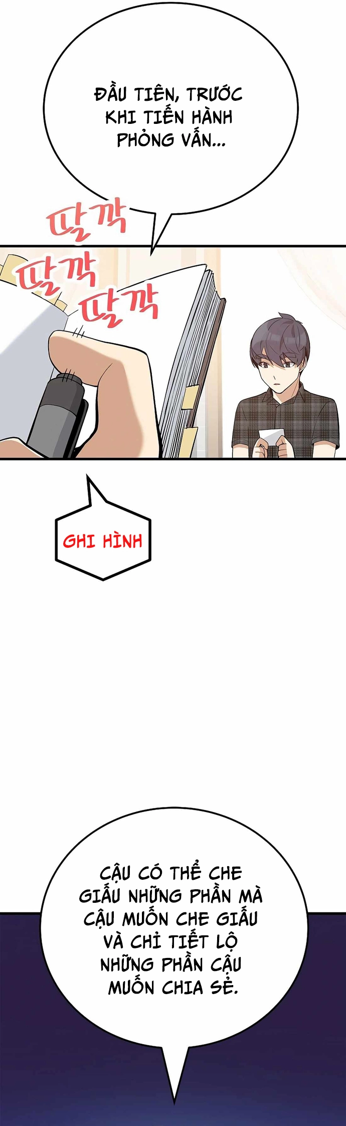 Biên Kịch Gian Lận: Chapter 33