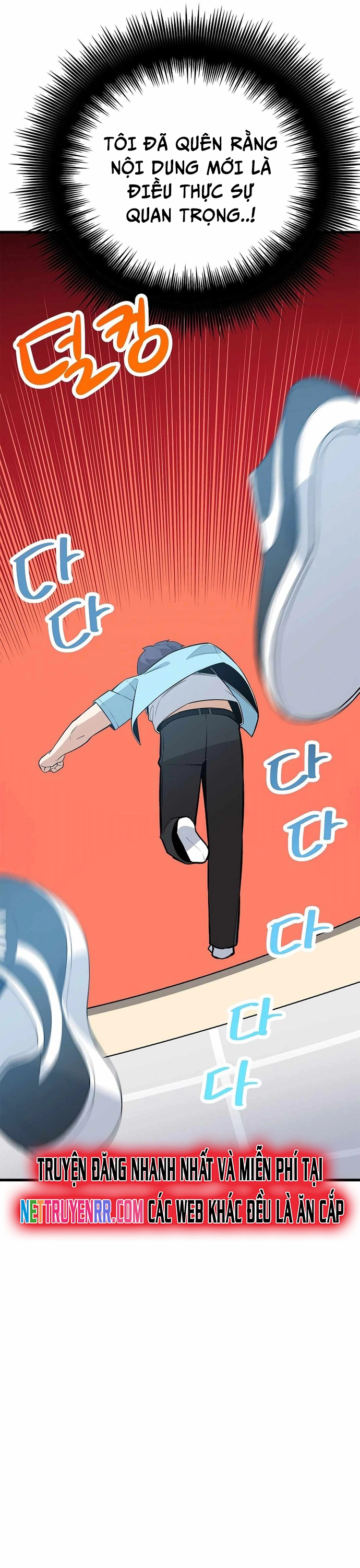 Biên Kịch Gian Lận: Chapter 34