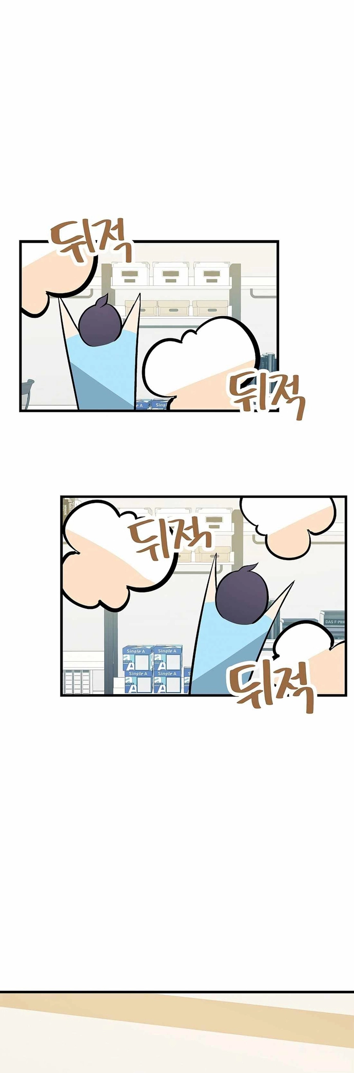 Biên Kịch Gian Lận: Chapter 34