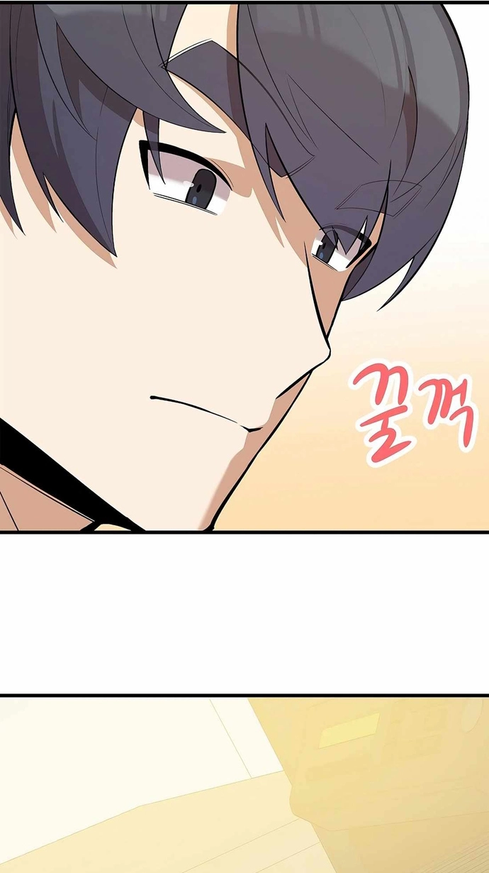 Biên Kịch Gian Lận: Chapter 34