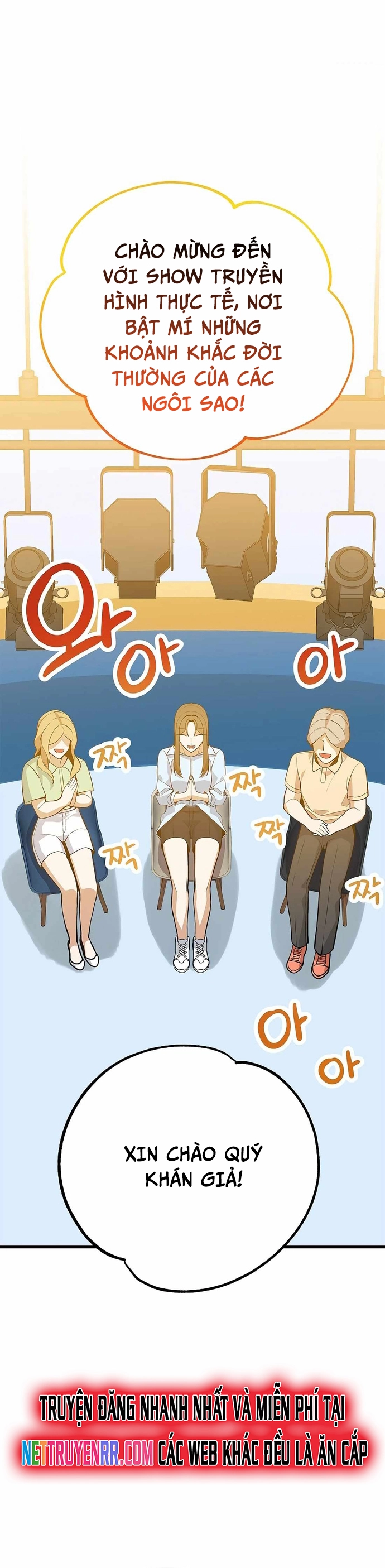 Biên Kịch Gian Lận: Chapter 34