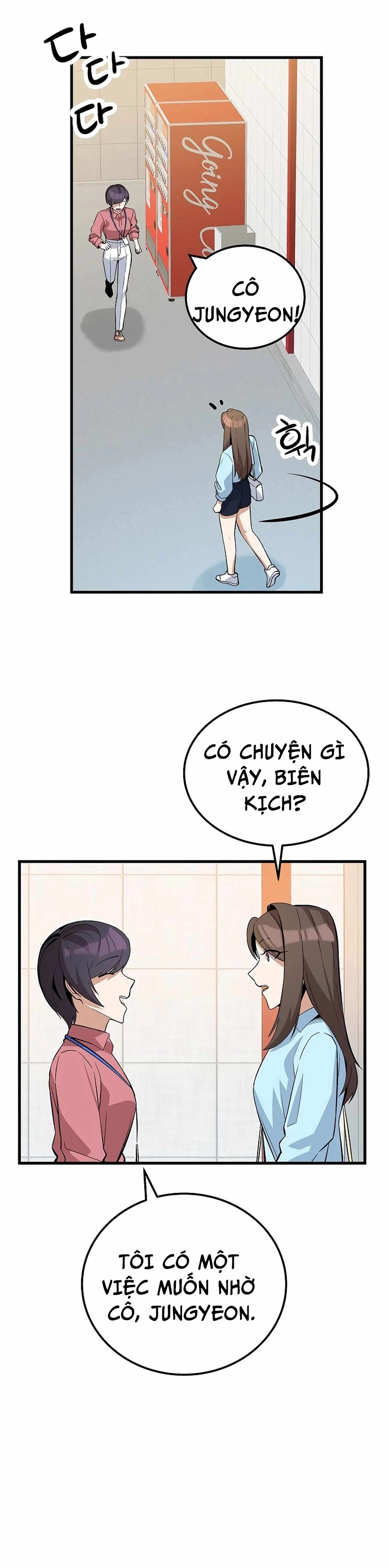 Biên Kịch Gian Lận: Chapter 34