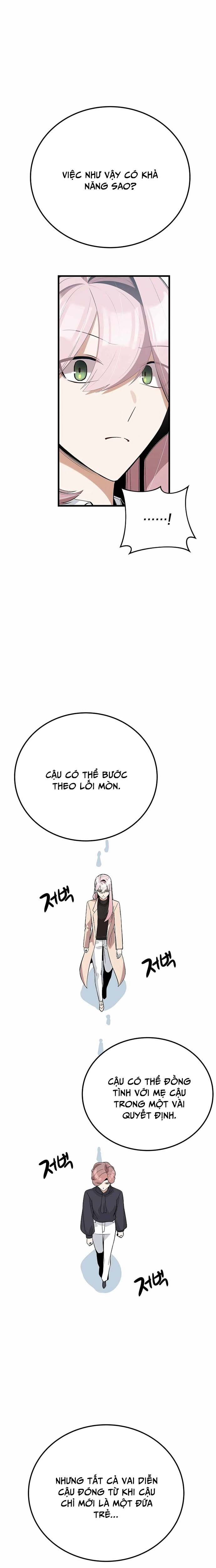 Biên Kịch Gian Lận: Chapter 38