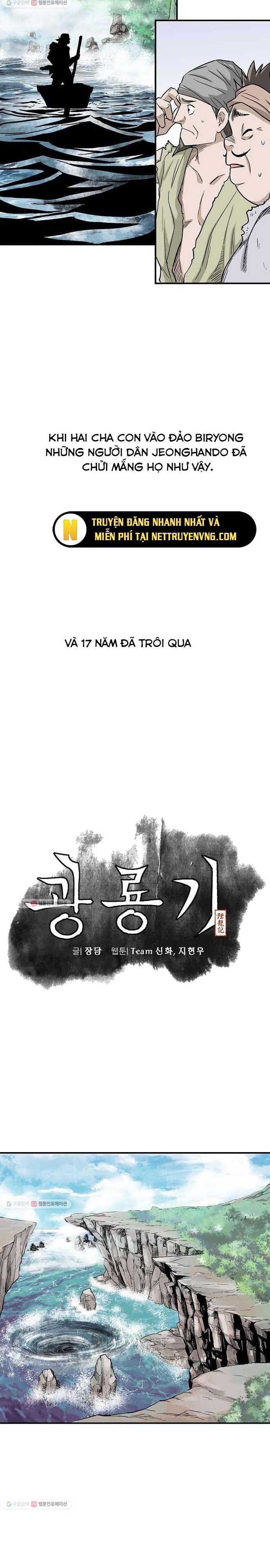 Biên Niên Sử Của Thần Long: Chapter 1