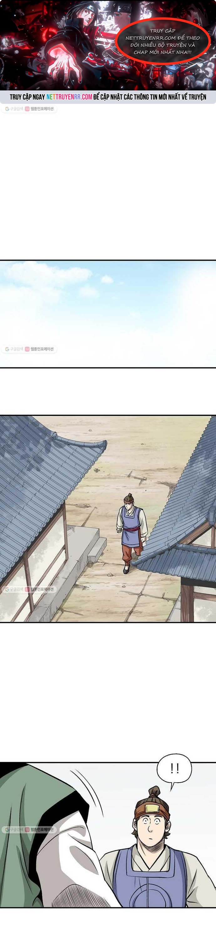 Biên Niên Sử Của Thần Long: Chapter 12