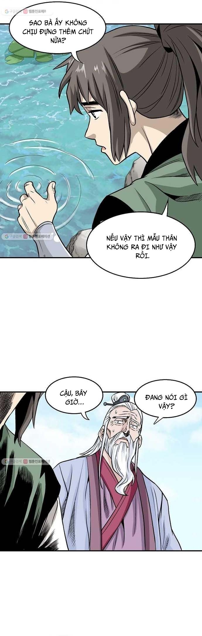 Biên Niên Sử Của Thần Long: Chapter 12