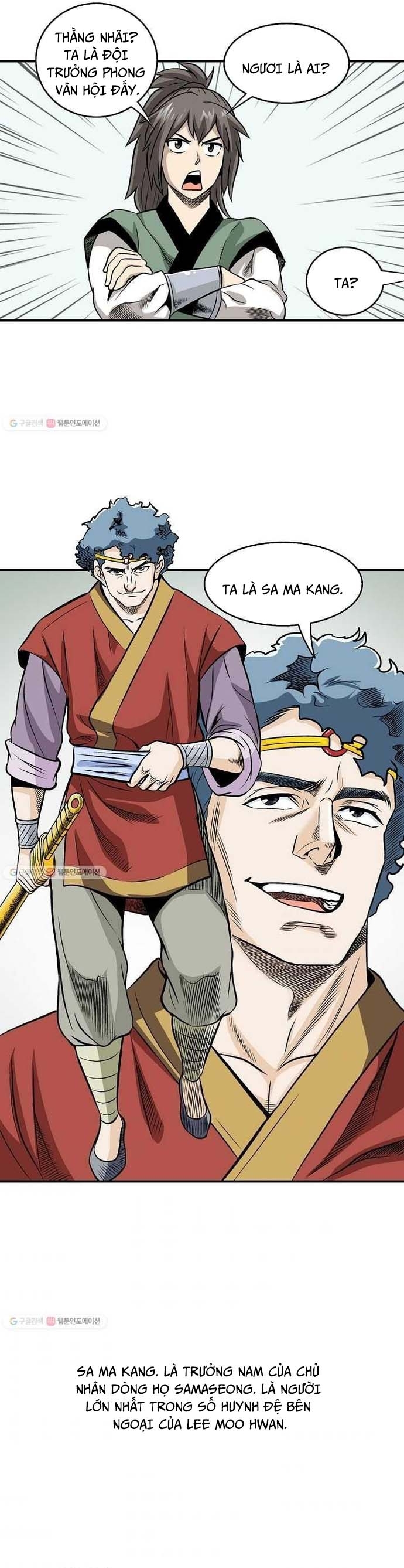 Biên Niên Sử Của Thần Long: Chapter 12
