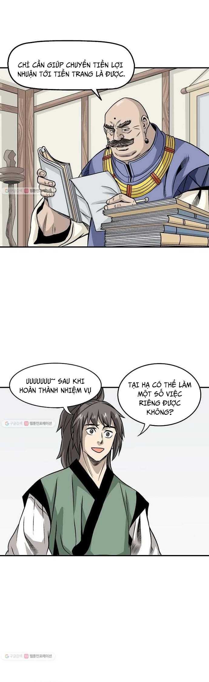 Biên Niên Sử Của Thần Long: Chapter 13