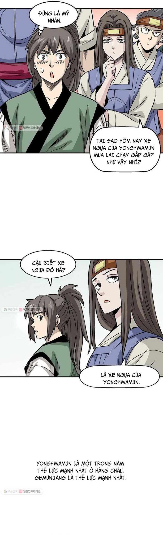 Biên Niên Sử Của Thần Long: Chapter 13