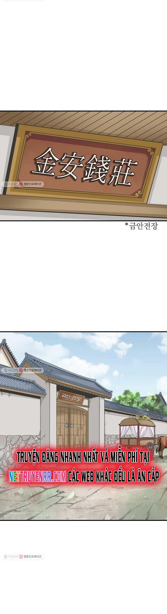 Biên Niên Sử Của Thần Long: Chapter 14