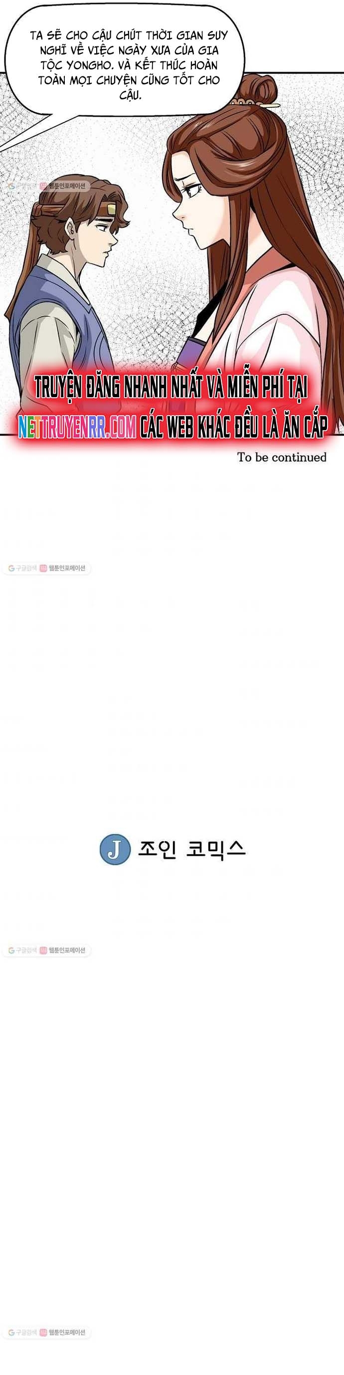 Biên Niên Sử Của Thần Long: Chapter 14