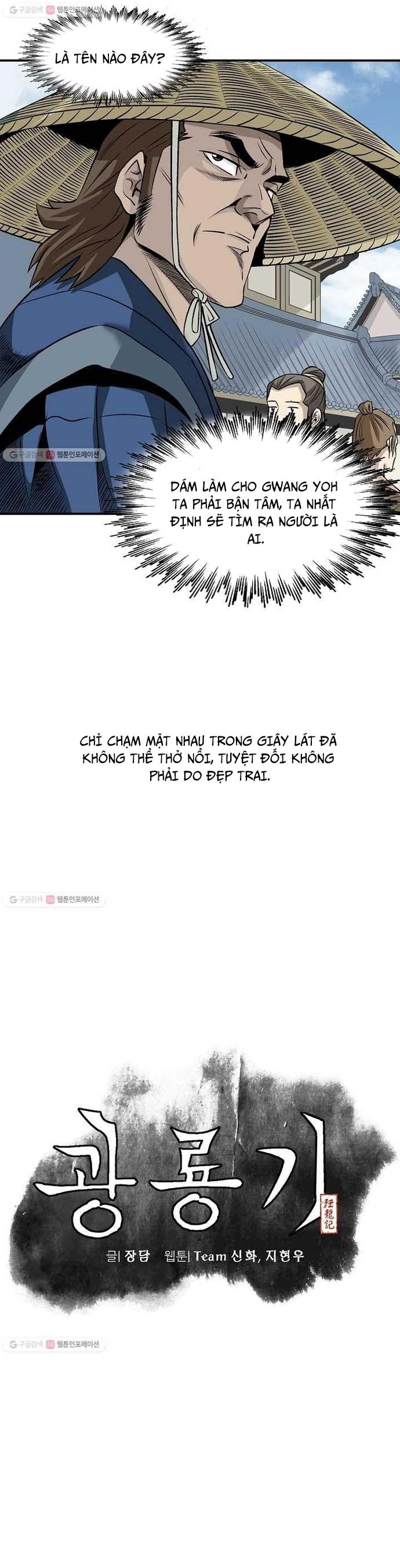 Biên Niên Sử Của Thần Long: Chapter 14