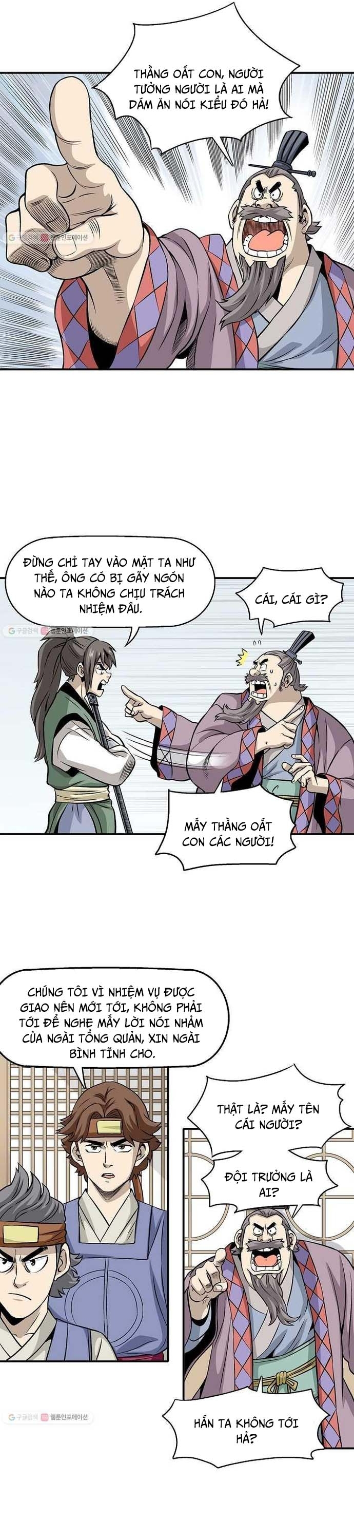 Biên Niên Sử Của Thần Long: Chapter 14