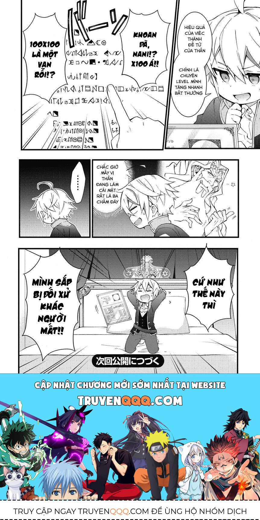 Biên Niên Sử Quý Tộc Tái Sinh Ở Thế Giới Khác: Chapter 5