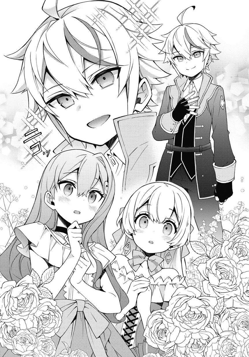 Biên Niên Sử Quý Tộc Tái Sinh Ở Thế Giới Khác: Chapter 8