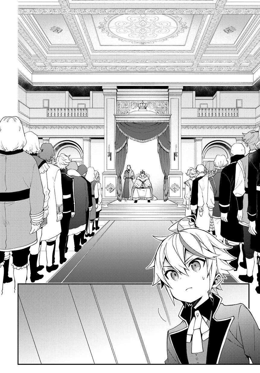Biên Niên Sử Quý Tộc Tái Sinh Ở Thế Giới Khác: Chapter 9