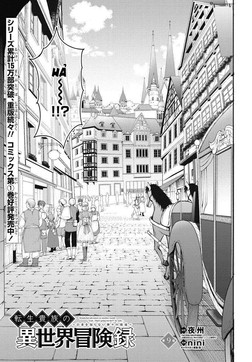 Biên Niên Sử Quý Tộc Tái Sinh Ở Thế Giới Khác: Chapter 9