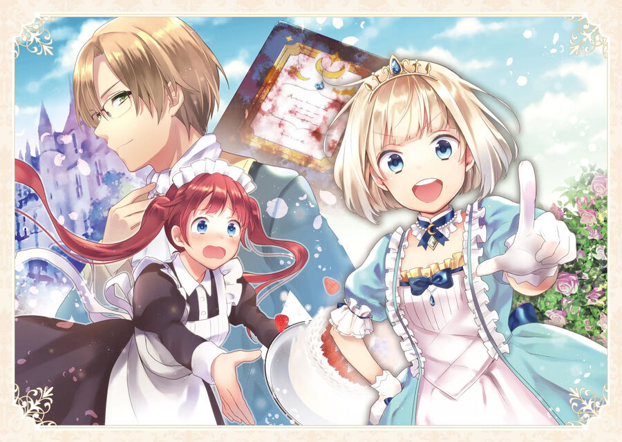 Biên Niên Sử Về Đế Chế Tearmoon: Chapter 1