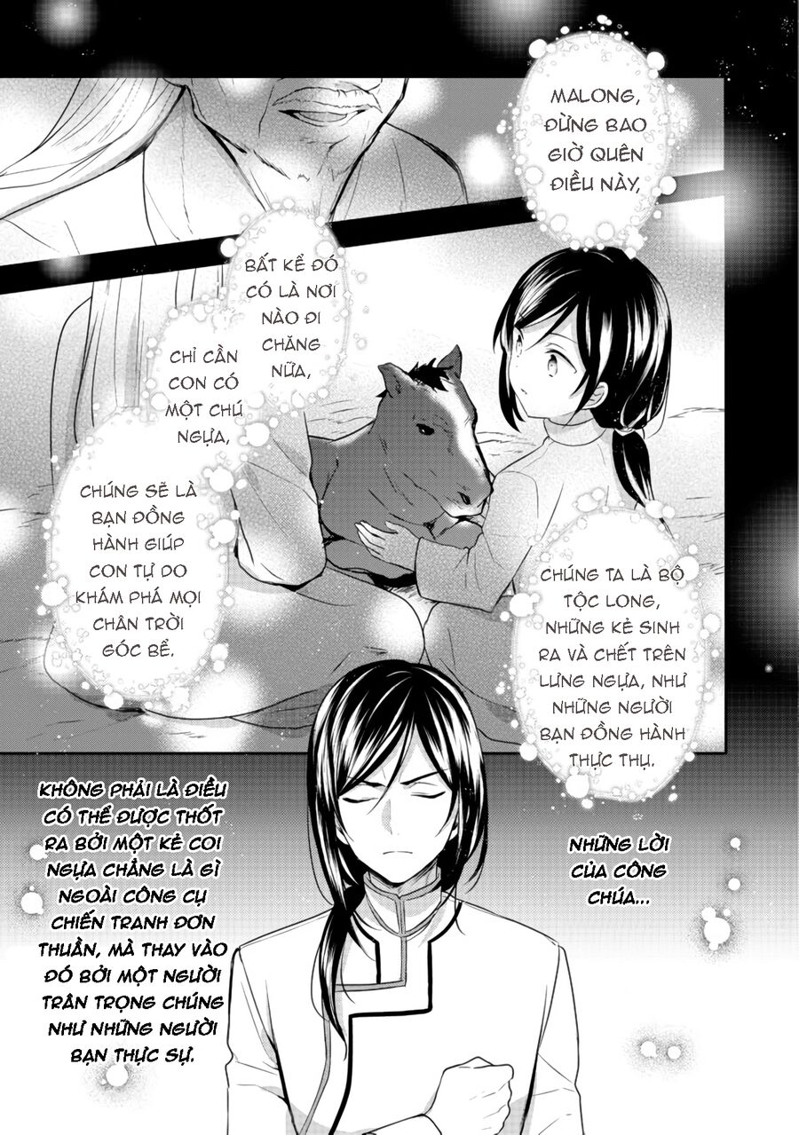 Biên Niên Sử Về Đế Chế Tearmoon: Chapter 11
