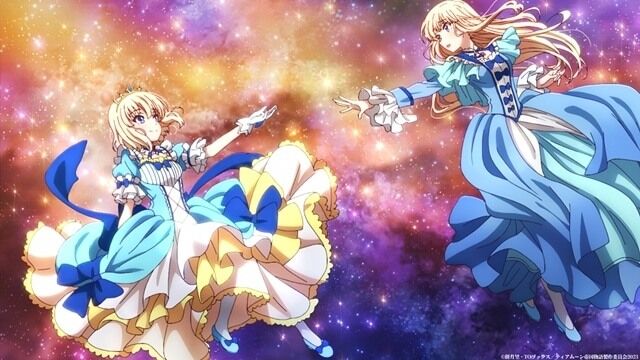 Biên Niên Sử Về Đế Chế Tearmoon: Chapter 23.5