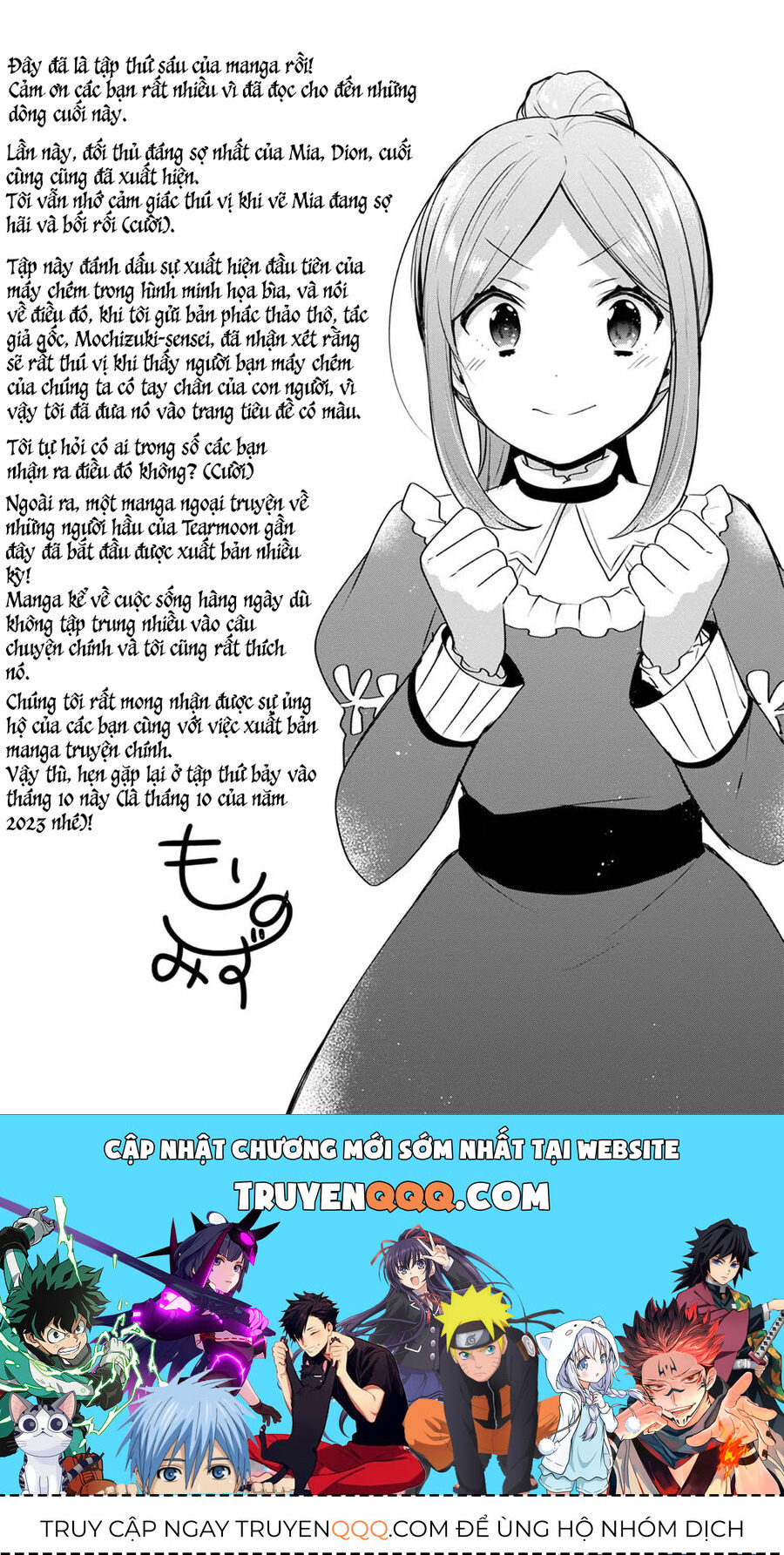 Biên Niên Sử Về Đế Chế Tearmoon: Chapter 27.5