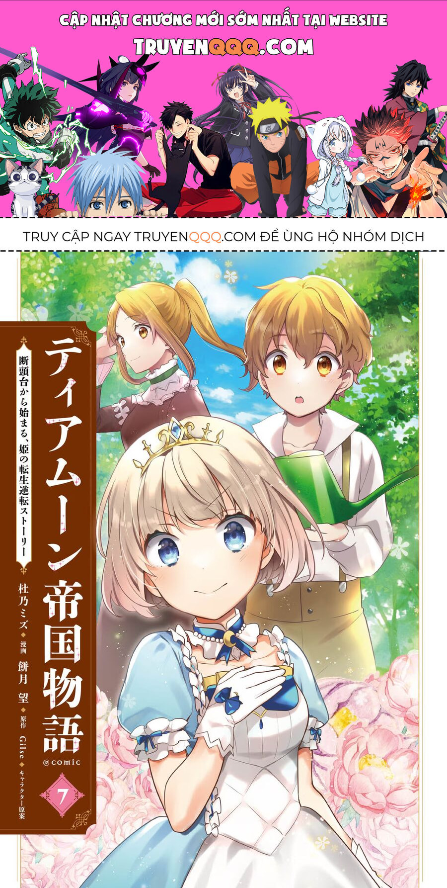 Biên Niên Sử Về Đế Chế Tearmoon: Chapter 29