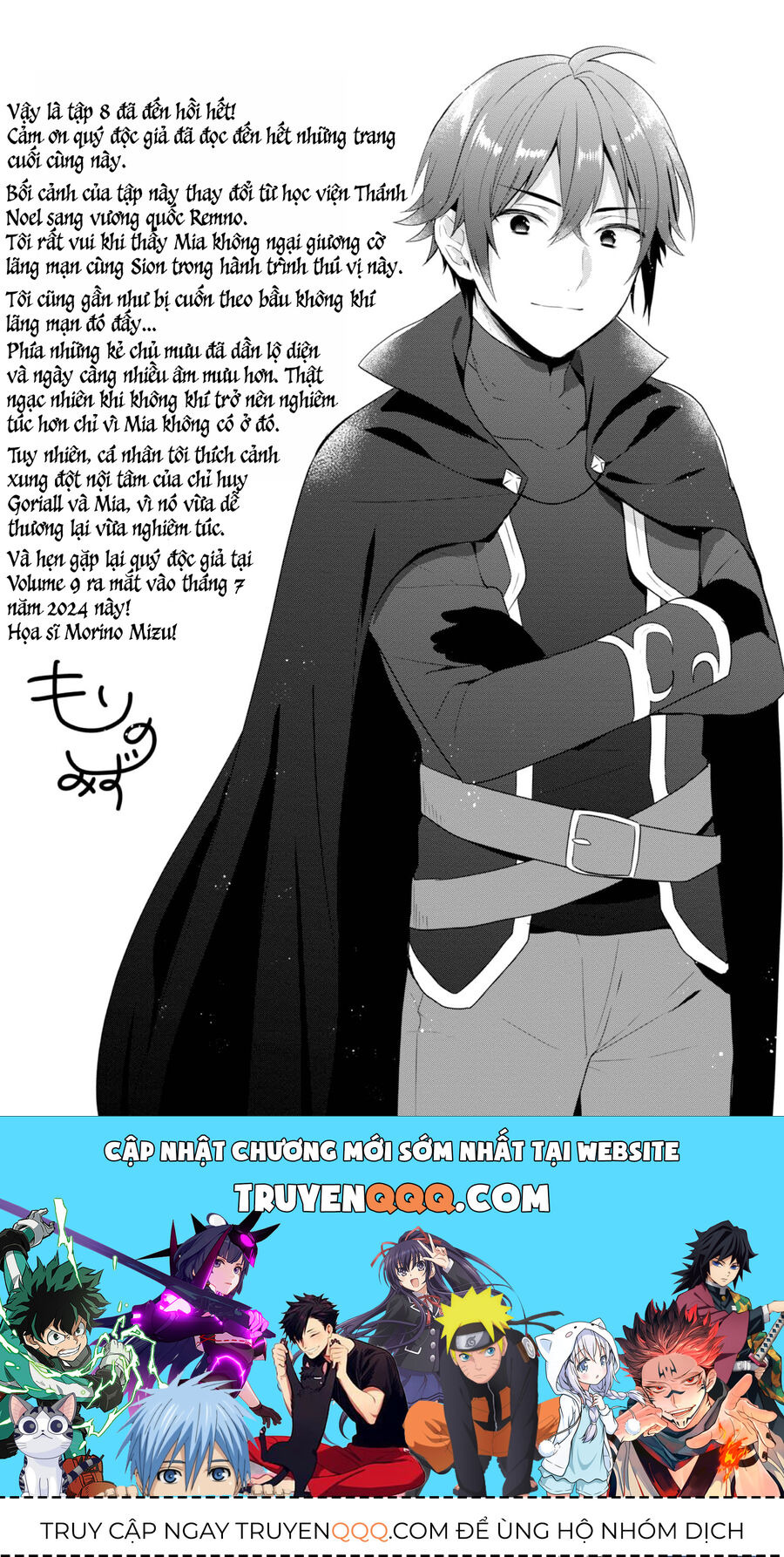 Biên Niên Sử Về Đế Chế Tearmoon: Chapter 37.5